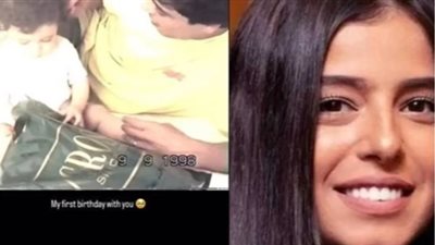 «أعظم هدية هي اسمك».. مريم عامر منيب تحيي ذكرى ميلاد والدها الـ63 برسالة مؤثرة