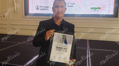 تكريم مدير مستشفى أشمون العام بوزارة الصحة| صور 