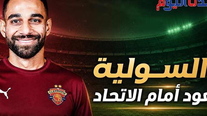 بلدنا اليوم