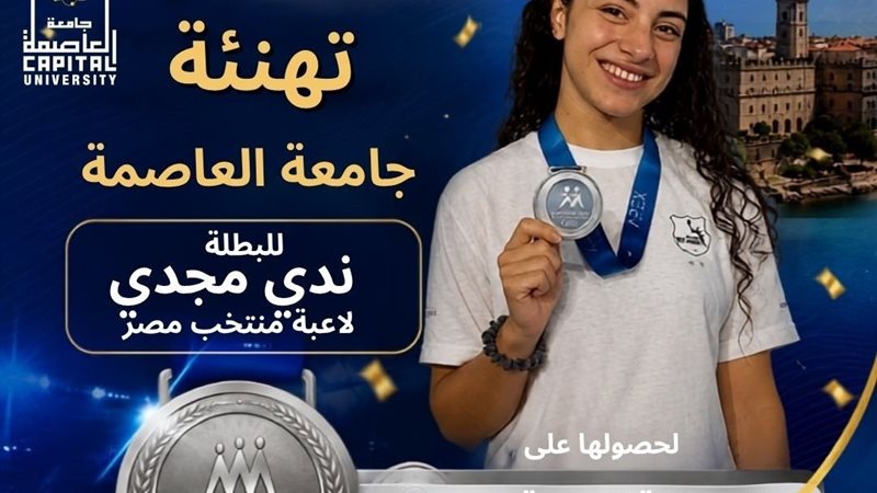 الطالبة 