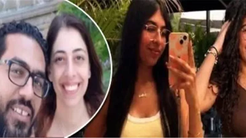أسرة التجمع الضحايا