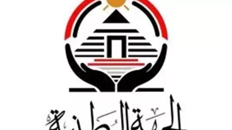 حزب الجبهة الوطنية