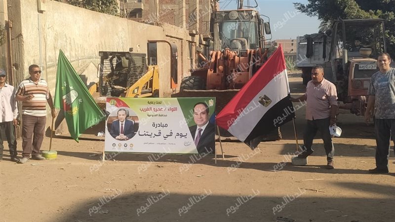 جانب من المبادرة