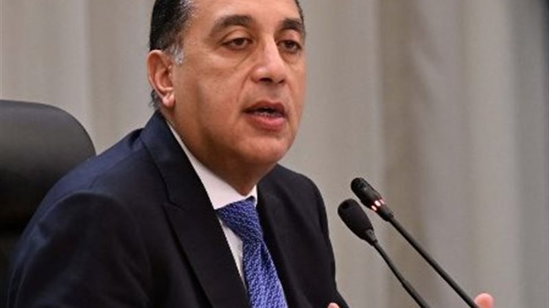 الدكتور مصطفى مدبولي،