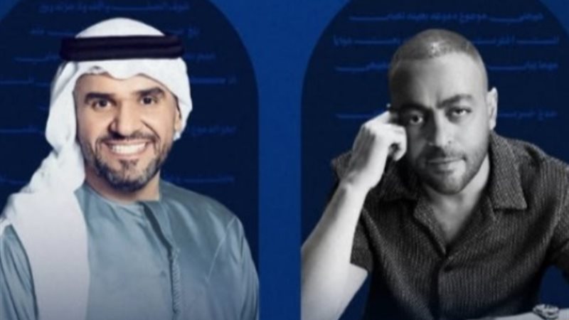تامر عاشور وحسين